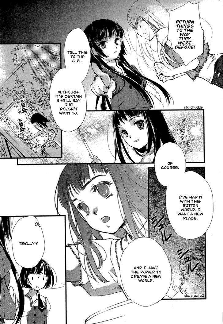 Kuusou Garou Chapter 5 page 23 - Chapter 5