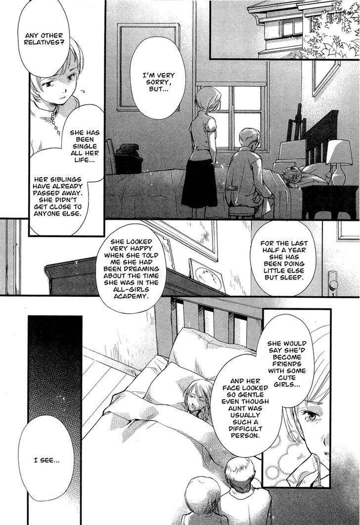 Kuusou Garou Chapter 5 page 28 - Chapter 5
