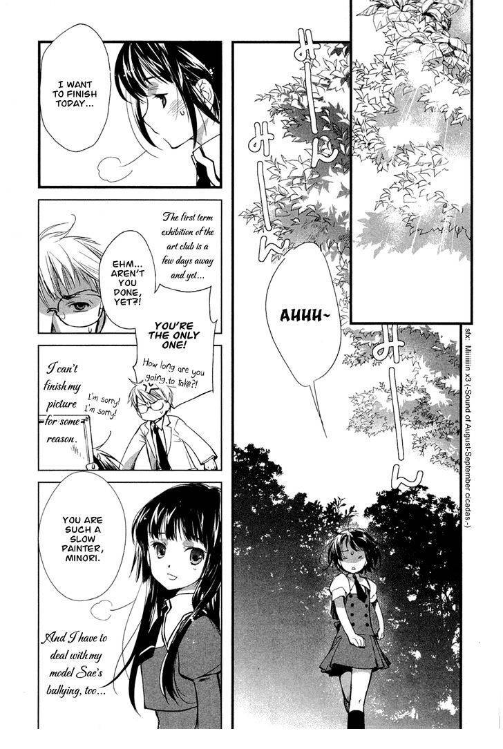 Kuusou Garou Chapter 5 page 7 - Chapter 5
