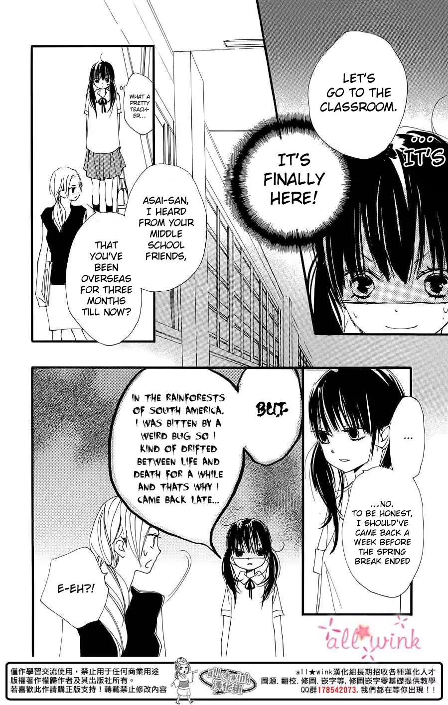 Kuusou Spin Flower Chapter 1 page 10 - Chapter 1