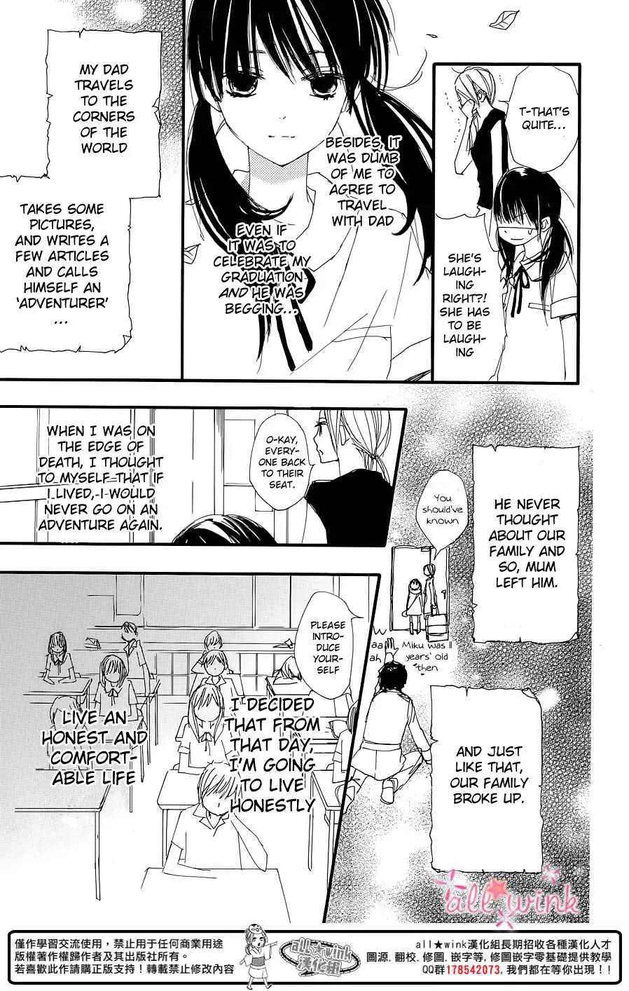 Kuusou Spin Flower Chapter 1 page 11 - Chapter 1