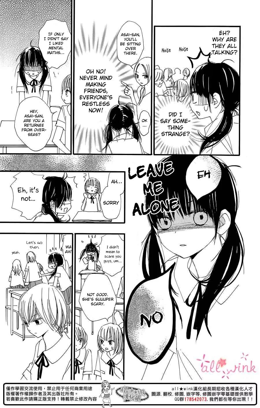 Kuusou Spin Flower Chapter 1 page 13 - Chapter 1