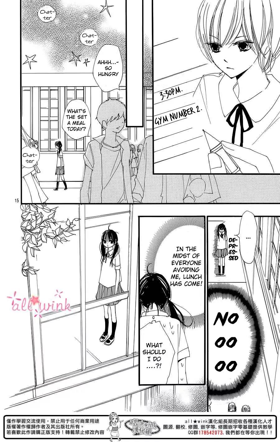 Kuusou Spin Flower Chapter 1 page 14 - Chapter 1