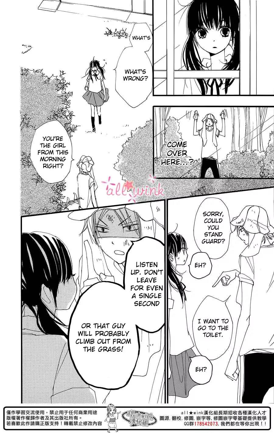 Kuusou Spin Flower Chapter 1 page 16 - Chapter 1