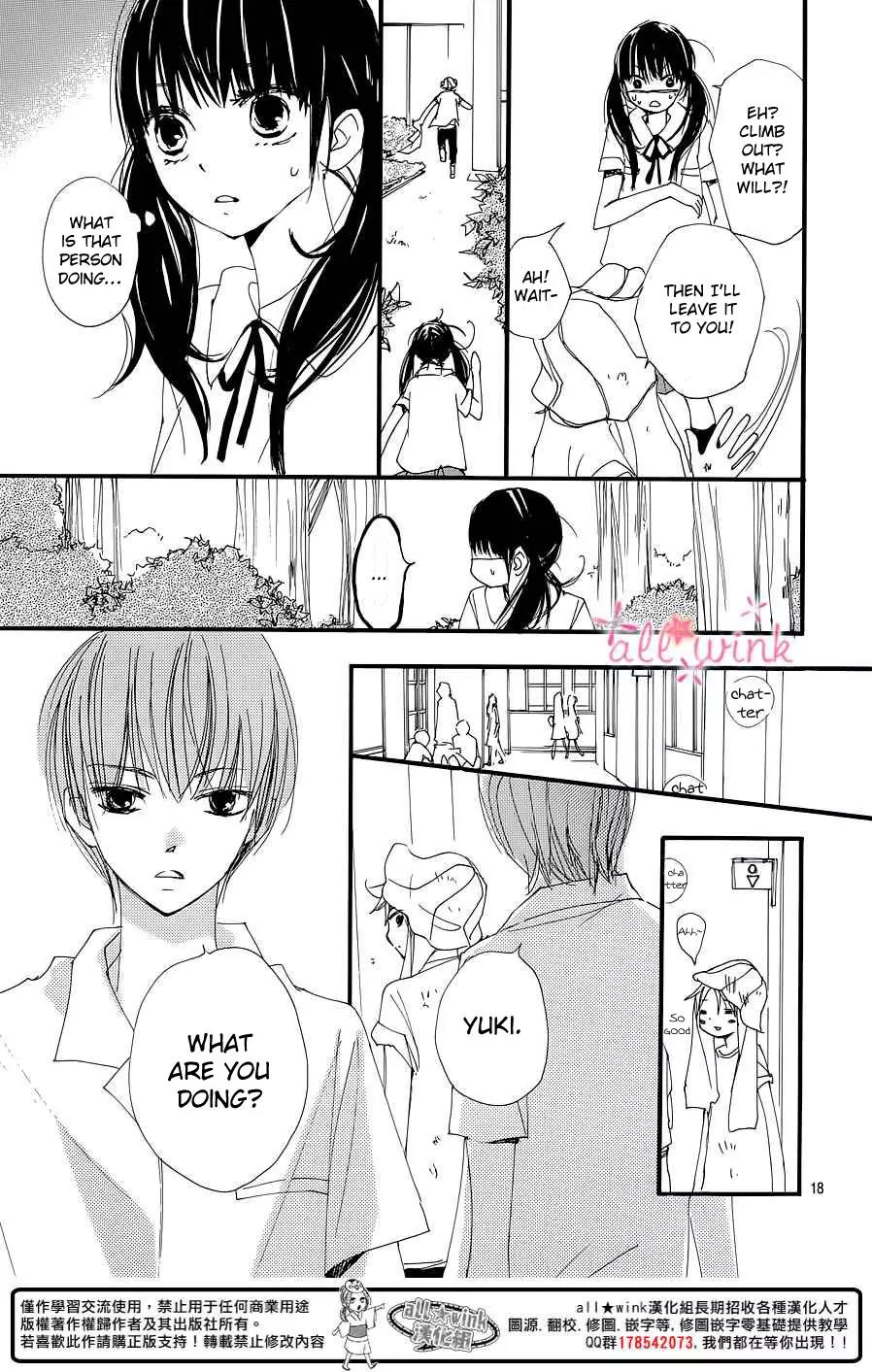 Kuusou Spin Flower Chapter 1 page 17 - Chapter 1