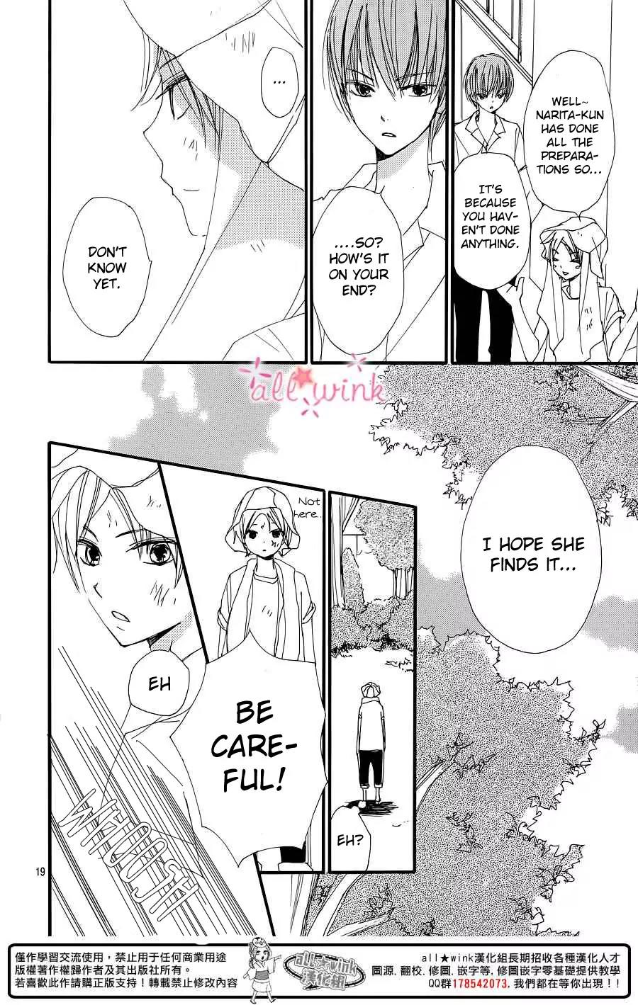 Kuusou Spin Flower Chapter 1 page 18 - Chapter 1