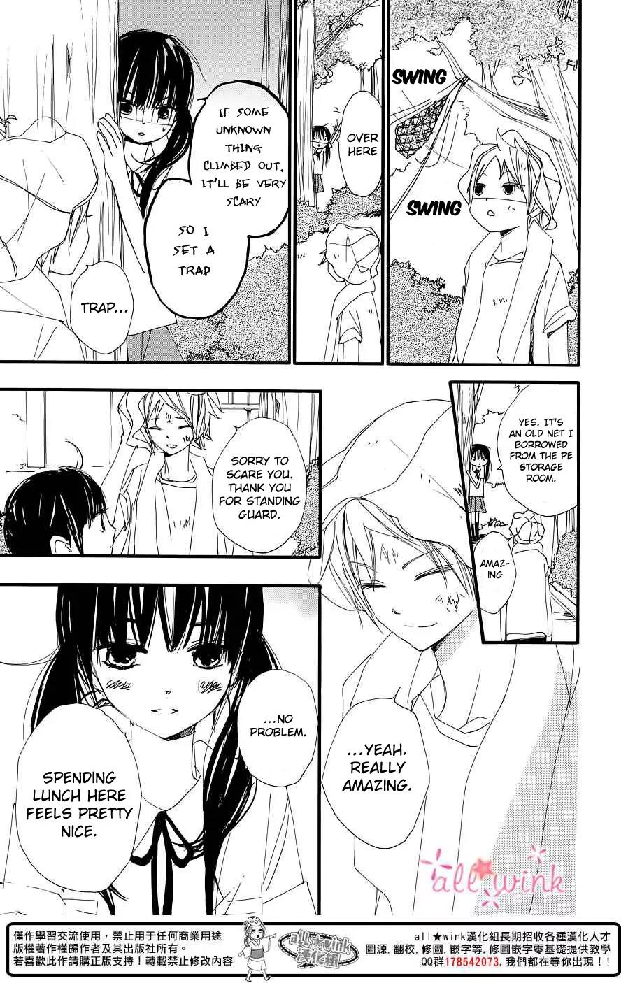Kuusou Spin Flower Chapter 1 page 19 - Chapter 1