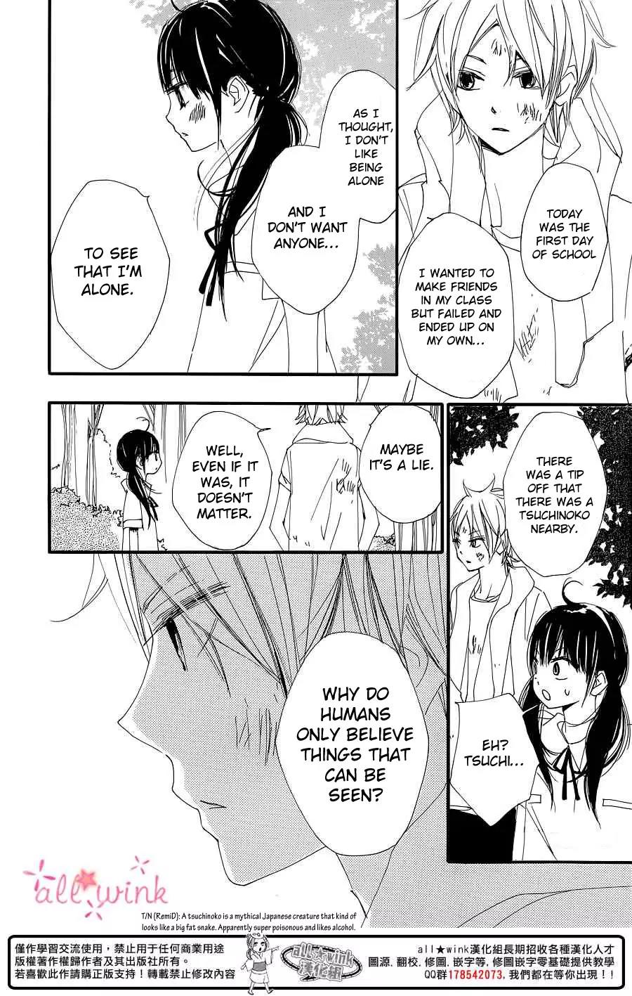 Kuusou Spin Flower Chapter 1 page 20 - Chapter 1