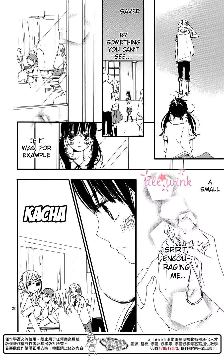 Kuusou Spin Flower Chapter 1 page 22 - Chapter 1