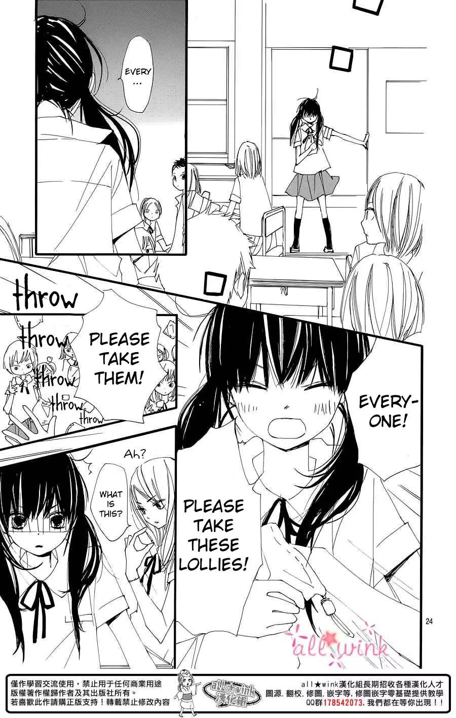 Kuusou Spin Flower Chapter 1 page 23 - Chapter 1