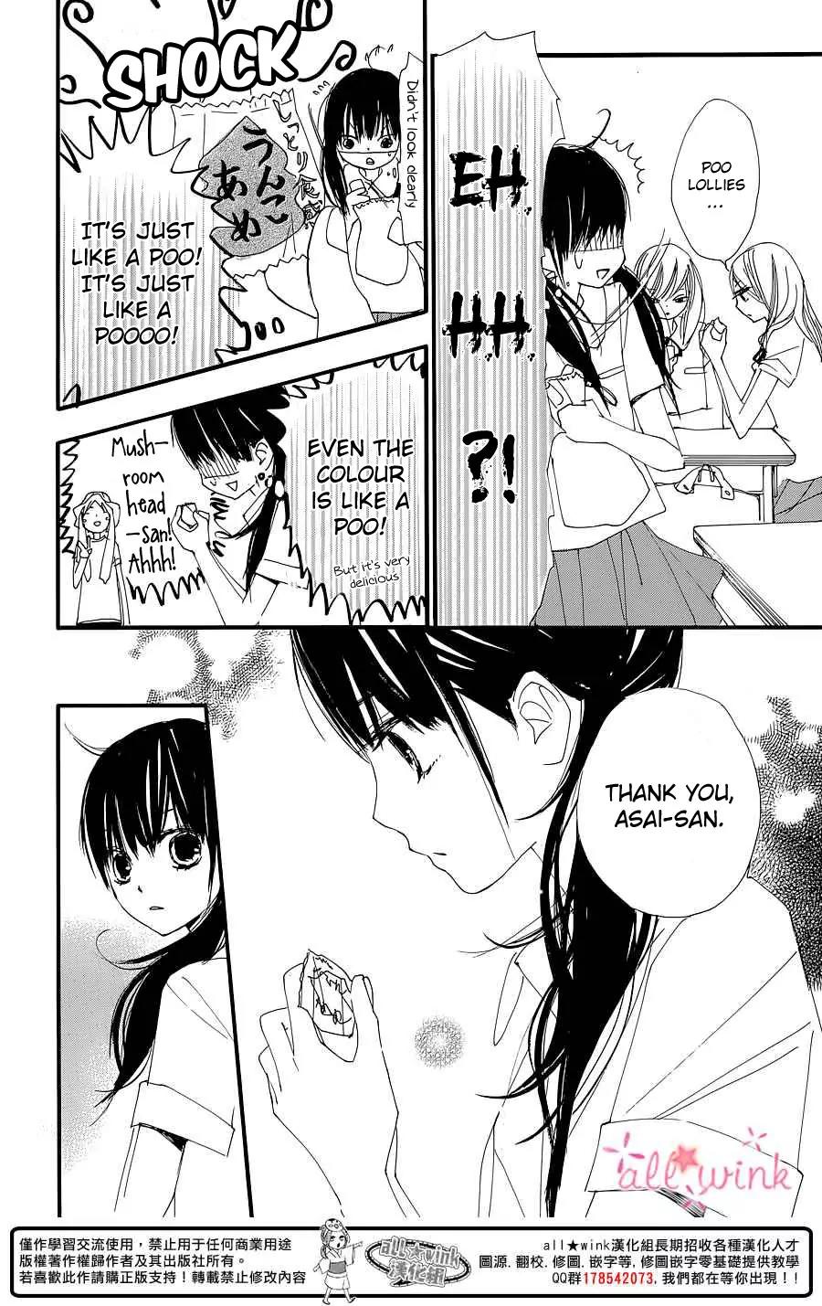 Kuusou Spin Flower Chapter 1 page 24 - Chapter 1