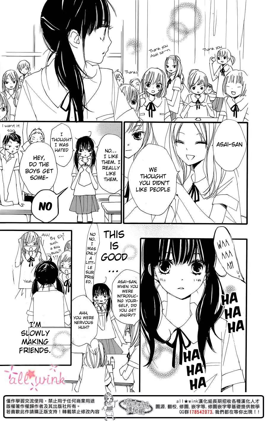 Kuusou Spin Flower Chapter 1 page 25 - Chapter 1