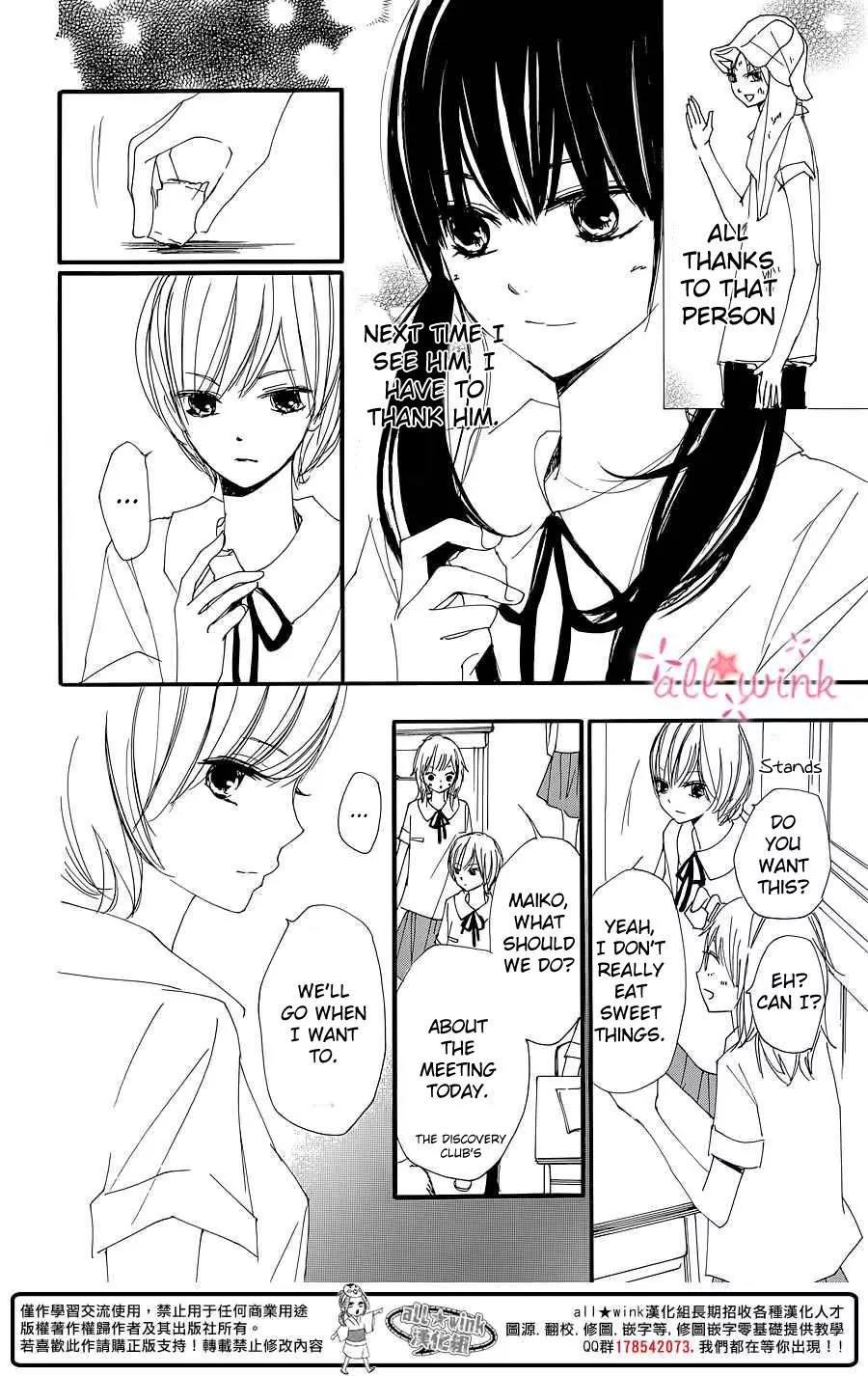 Kuusou Spin Flower Chapter 1 page 26 - Chapter 1