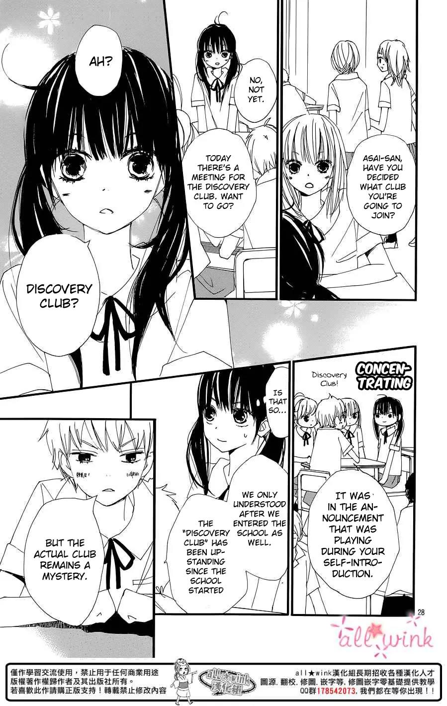 Kuusou Spin Flower Chapter 1 page 27 - Chapter 1