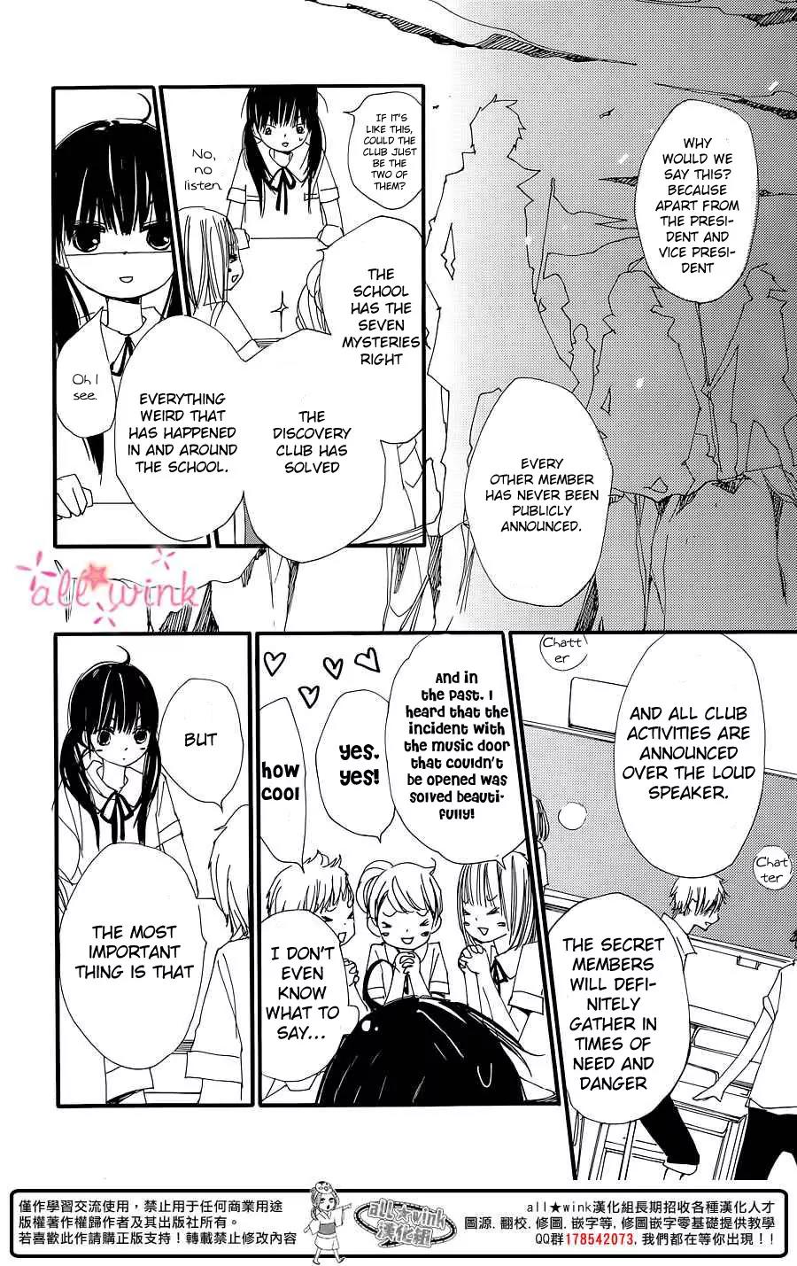 Kuusou Spin Flower Chapter 1 page 28 - Chapter 1