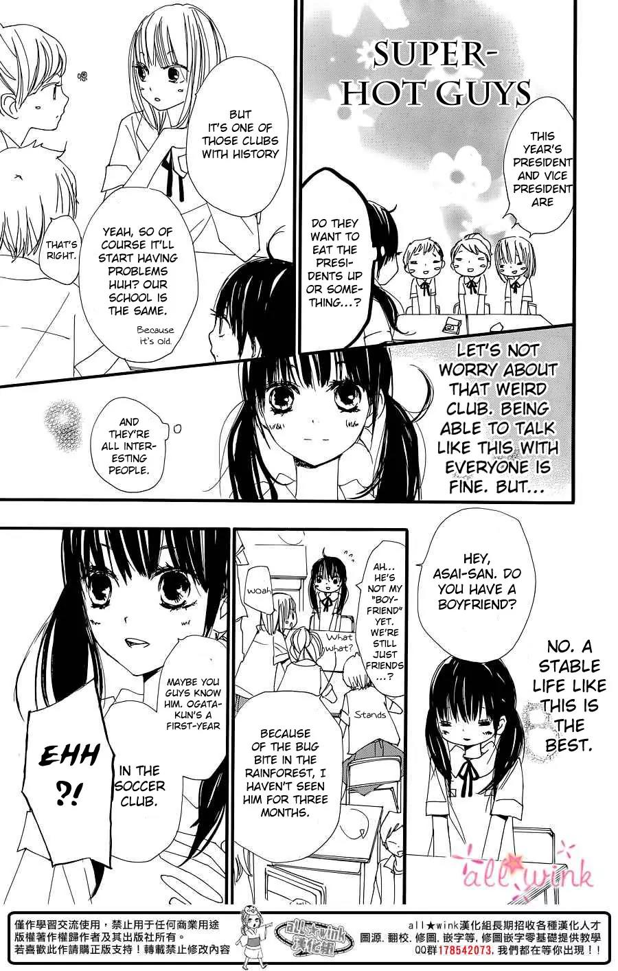Kuusou Spin Flower Chapter 1 page 29 - Chapter 1