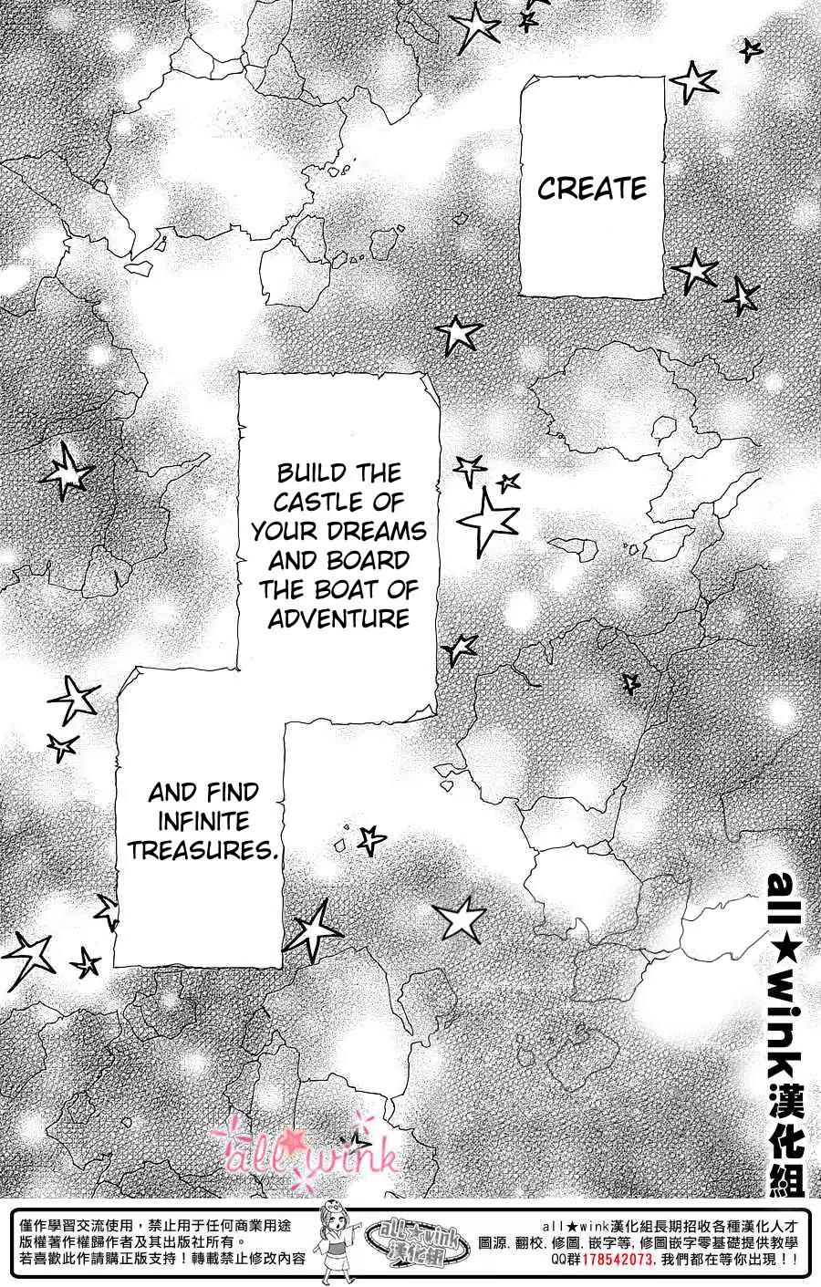 Kuusou Spin Flower Chapter 1 page 3 - Chapter 1
