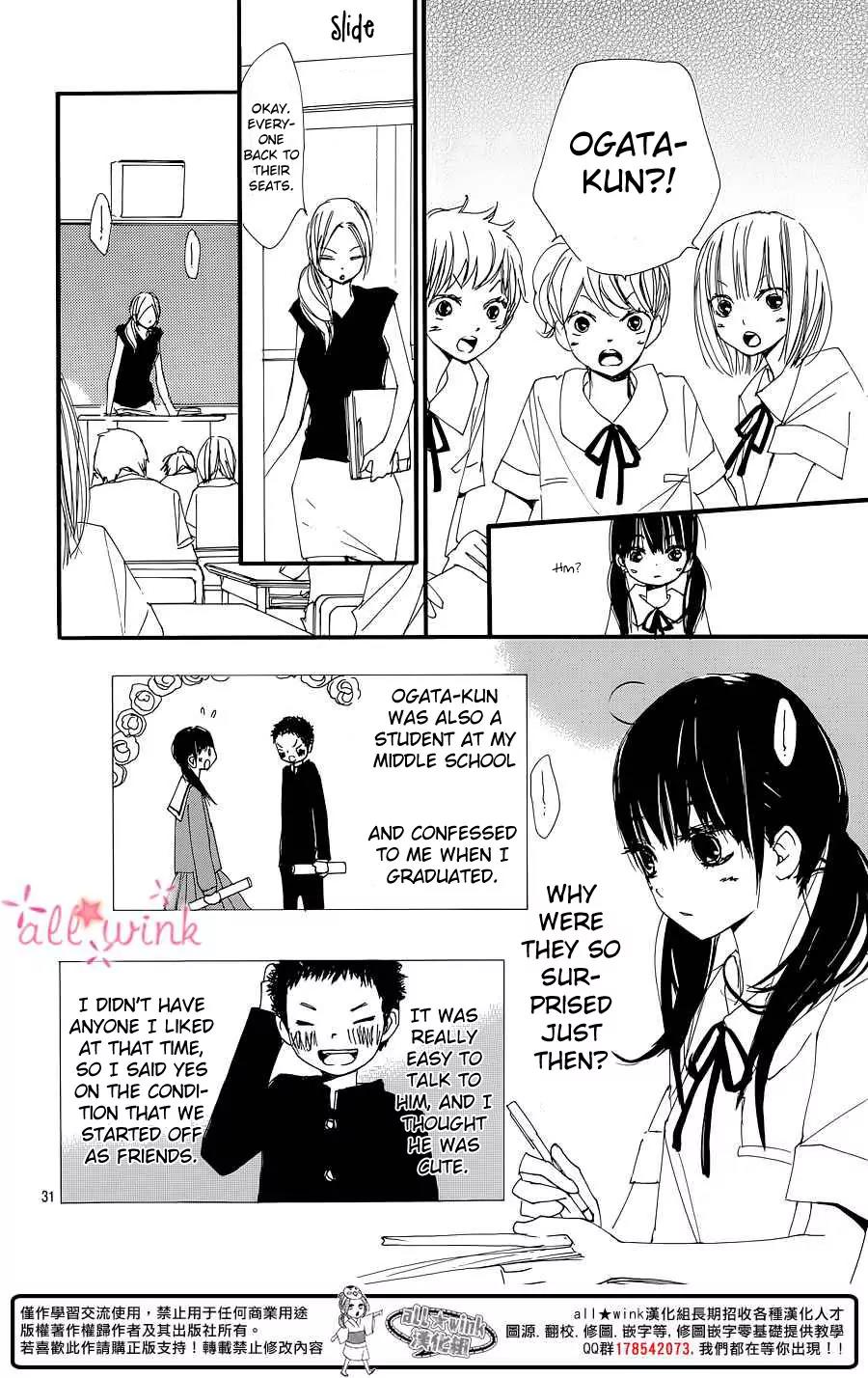 Kuusou Spin Flower Chapter 1 page 30 - Chapter 1