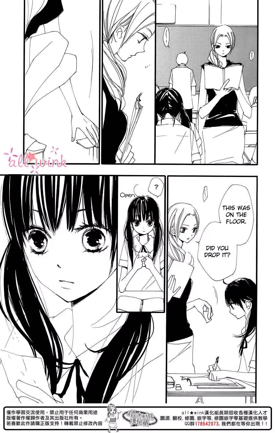 Kuusou Spin Flower Chapter 1 page 31 - Chapter 1