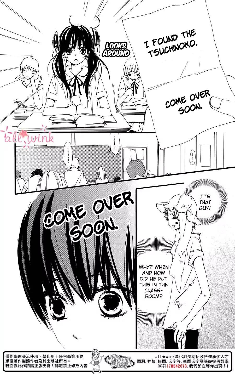 Kuusou Spin Flower Chapter 1 page 32 - Chapter 1