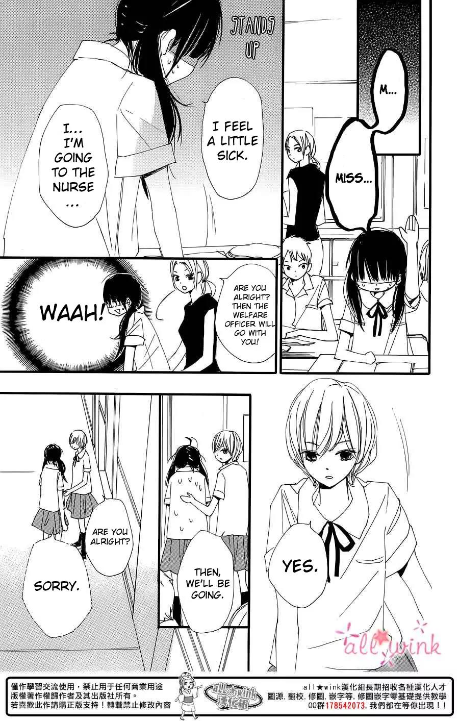 Kuusou Spin Flower Chapter 1 page 33 - Chapter 1