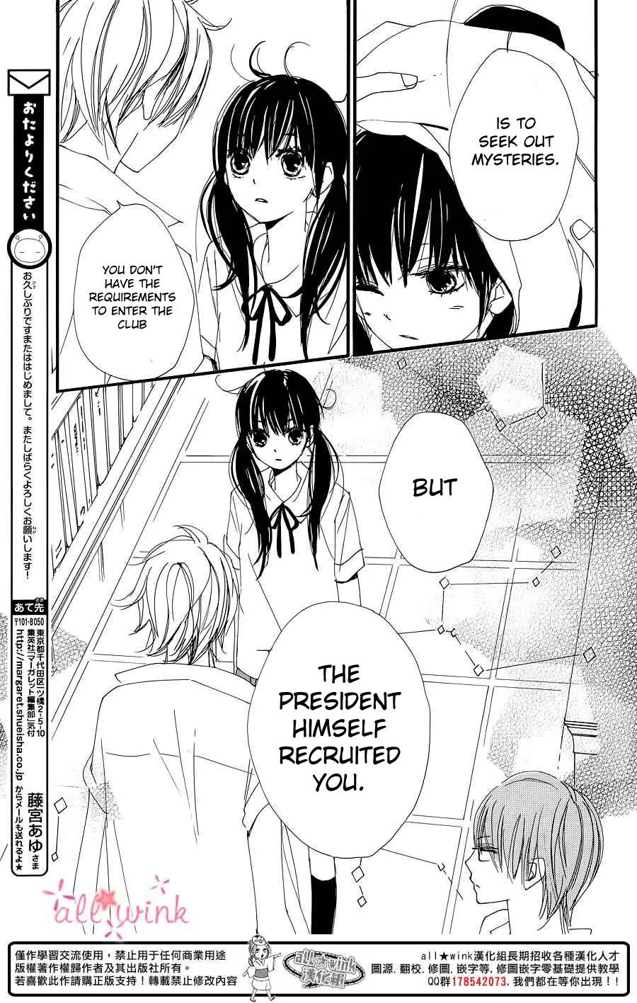 Kuusou Spin Flower Chapter 1 page 37 - Chapter 1