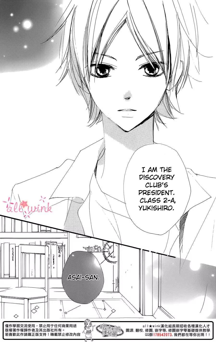Kuusou Spin Flower Chapter 1 page 38 - Chapter 1