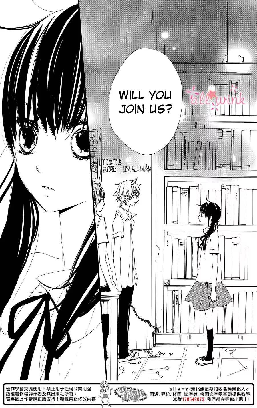Kuusou Spin Flower Chapter 1 page 39 - Chapter 1