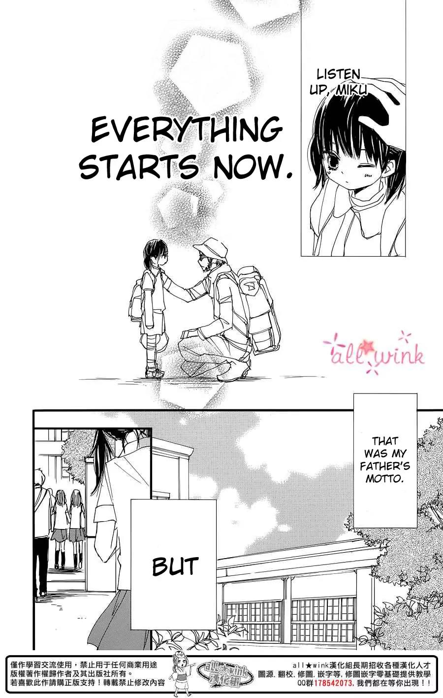 Kuusou Spin Flower Chapter 1 page 4 - Chapter 1