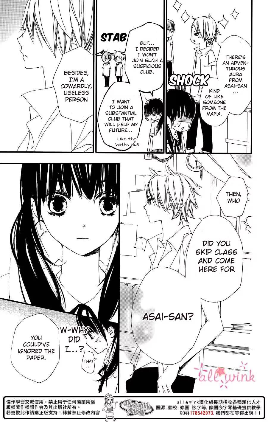 Kuusou Spin Flower Chapter 1 page 41 - Chapter 1