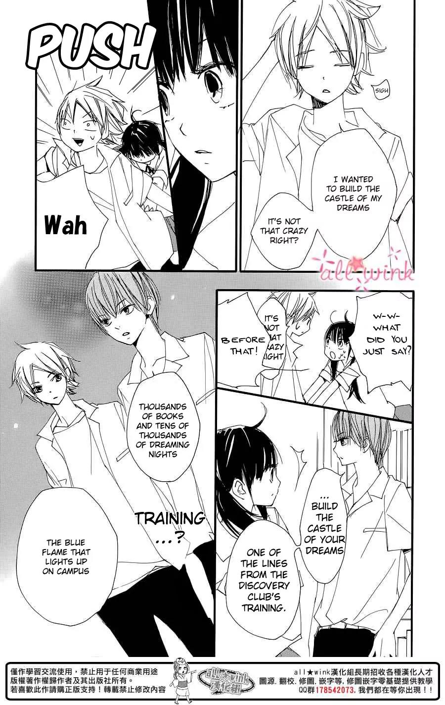 Kuusou Spin Flower Chapter 1 page 43 - Chapter 1