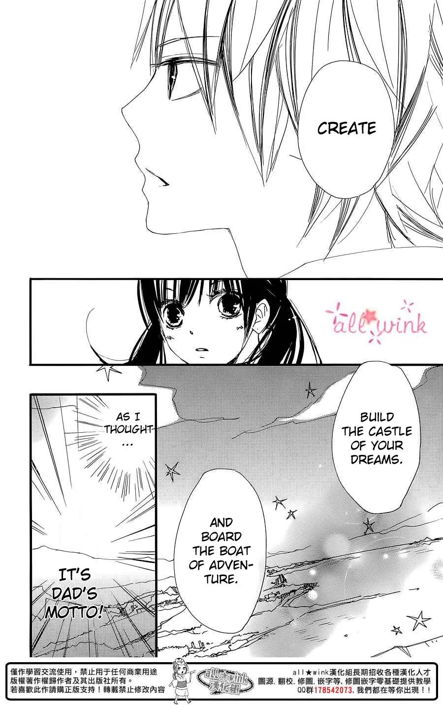 Kuusou Spin Flower Chapter 1 page 44 - Chapter 1