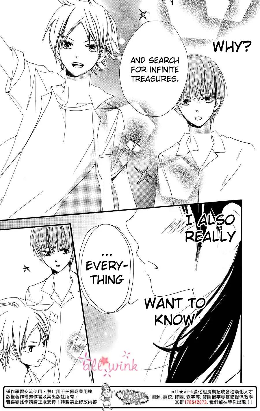 Kuusou Spin Flower Chapter 1 page 45 - Chapter 1