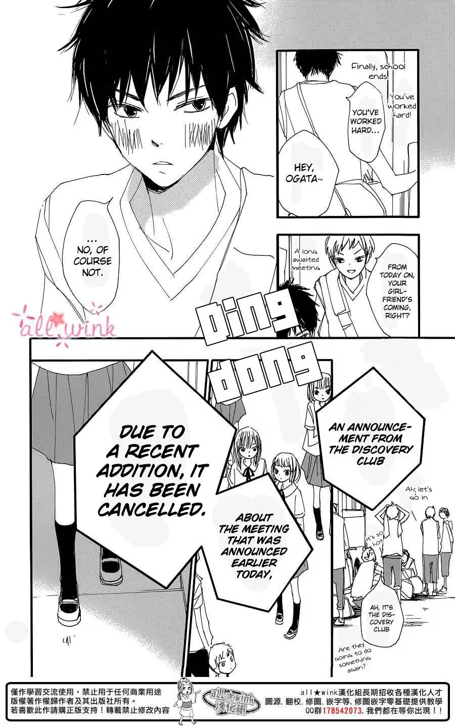 Kuusou Spin Flower Chapter 1 page 48 - Chapter 1