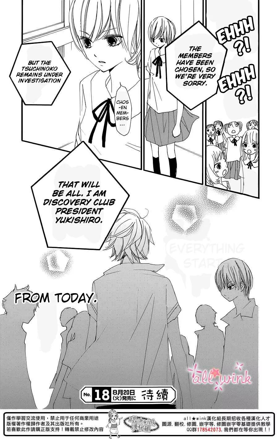 Kuusou Spin Flower Chapter 1 page 49 - Chapter 1