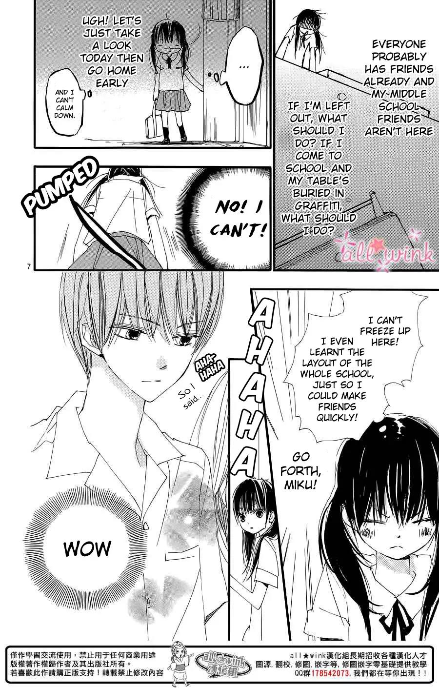Kuusou Spin Flower Chapter 1 page 6 - Chapter 1