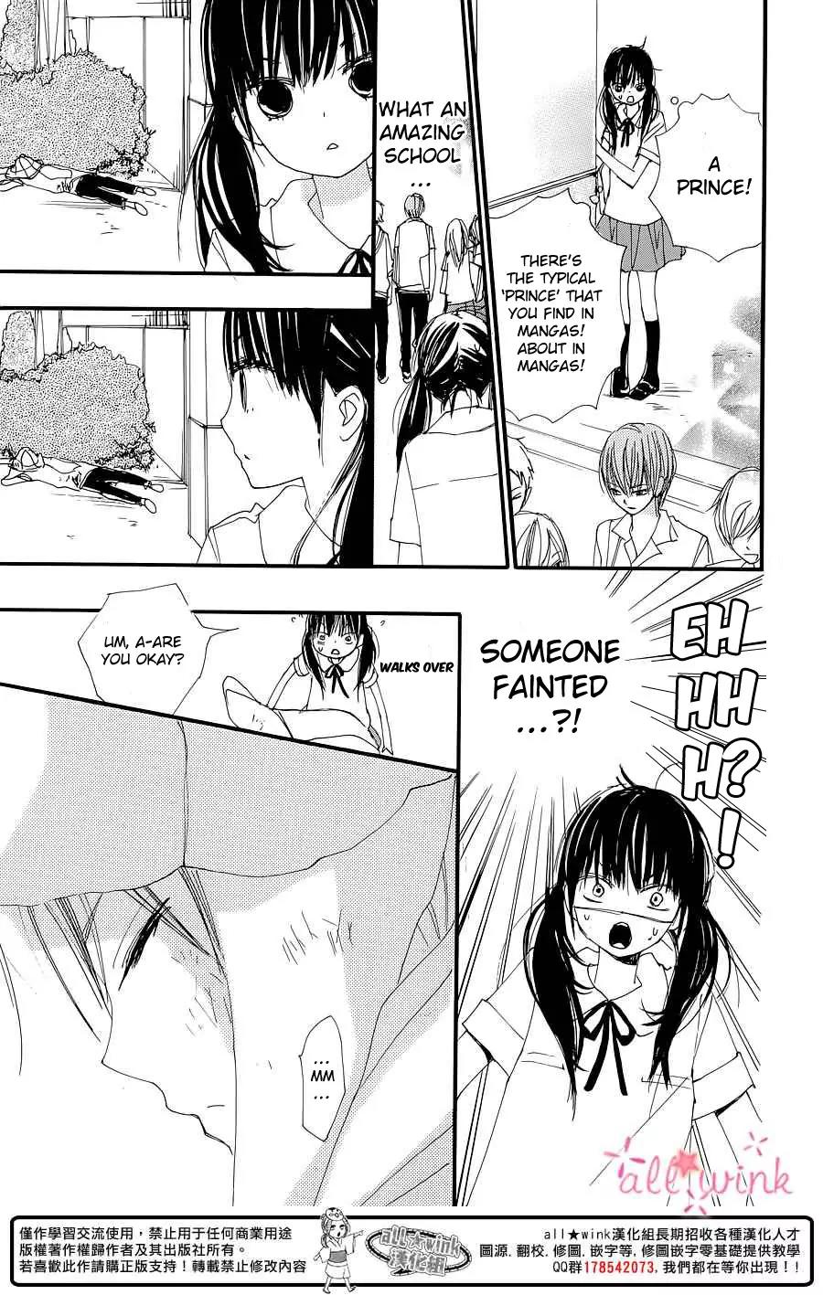 Kuusou Spin Flower Chapter 1 page 7 - Chapter 1