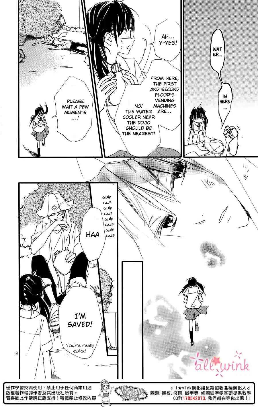 Kuusou Spin Flower Chapter 1 page 8 - Chapter 1