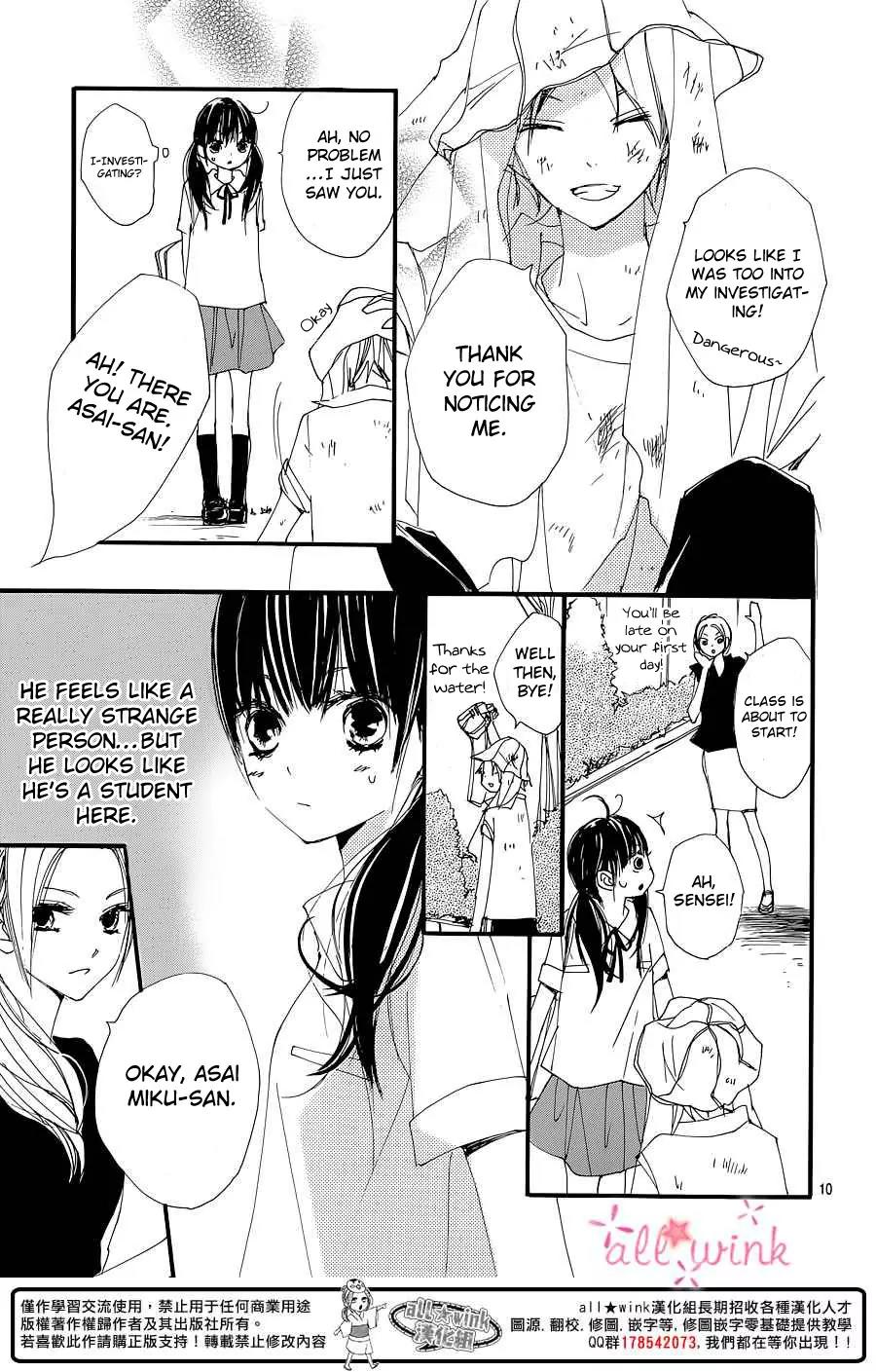 Kuusou Spin Flower Chapter 1 page 9 - Chapter 1