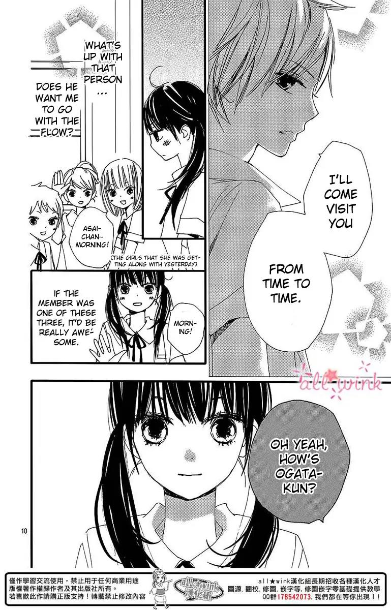 Kuusou Spin Flower Chapter 2 page 10 - Chapter 2