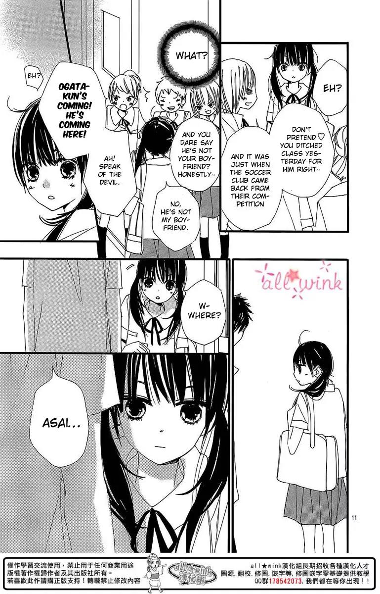 Kuusou Spin Flower Chapter 2 page 11 - Chapter 2