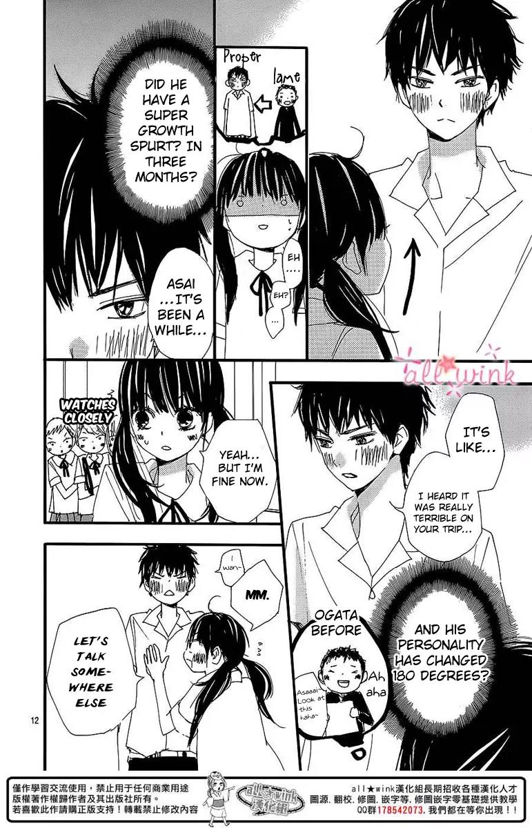 Kuusou Spin Flower Chapter 2 page 12 - Chapter 2
