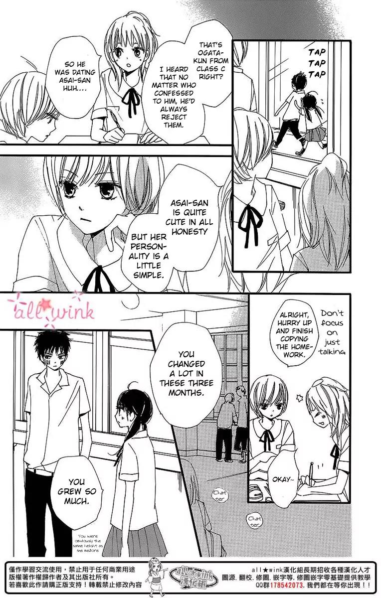 Kuusou Spin Flower Chapter 2 page 13 - Chapter 2