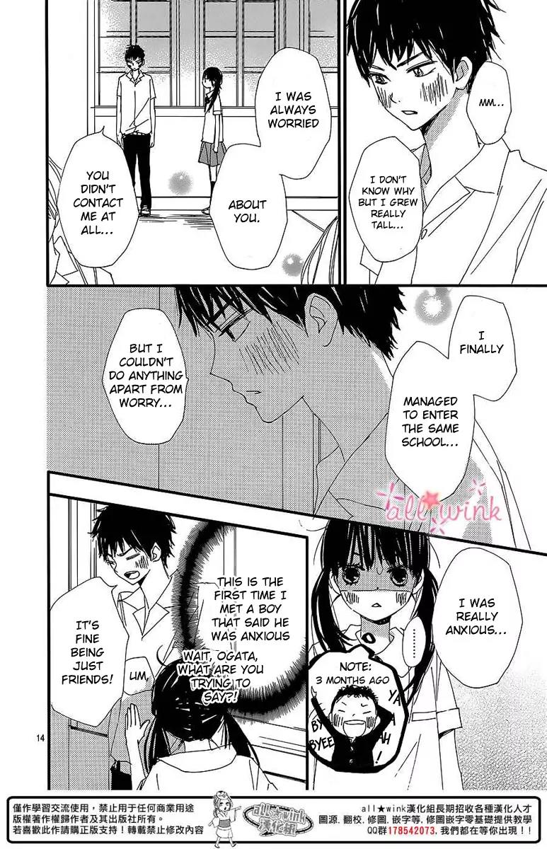 Kuusou Spin Flower Chapter 2 page 14 - Chapter 2