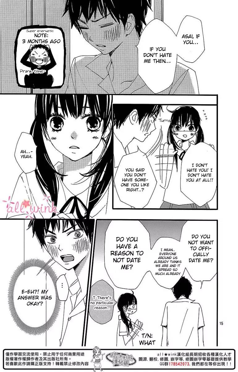 Kuusou Spin Flower Chapter 2 page 15 - Chapter 2