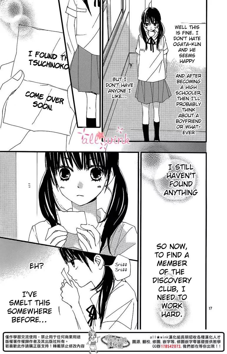 Kuusou Spin Flower Chapter 2 page 17 - Chapter 2
