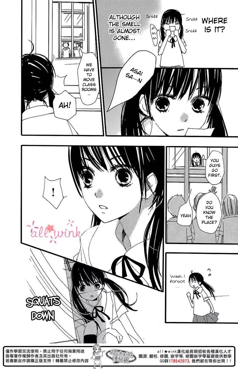 Kuusou Spin Flower Chapter 2 page 18 - Chapter 2