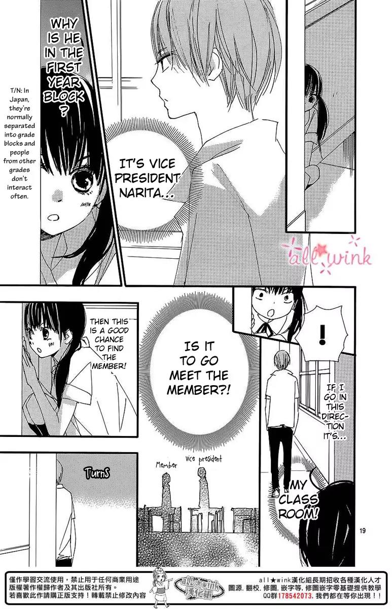 Kuusou Spin Flower Chapter 2 page 19 - Chapter 2