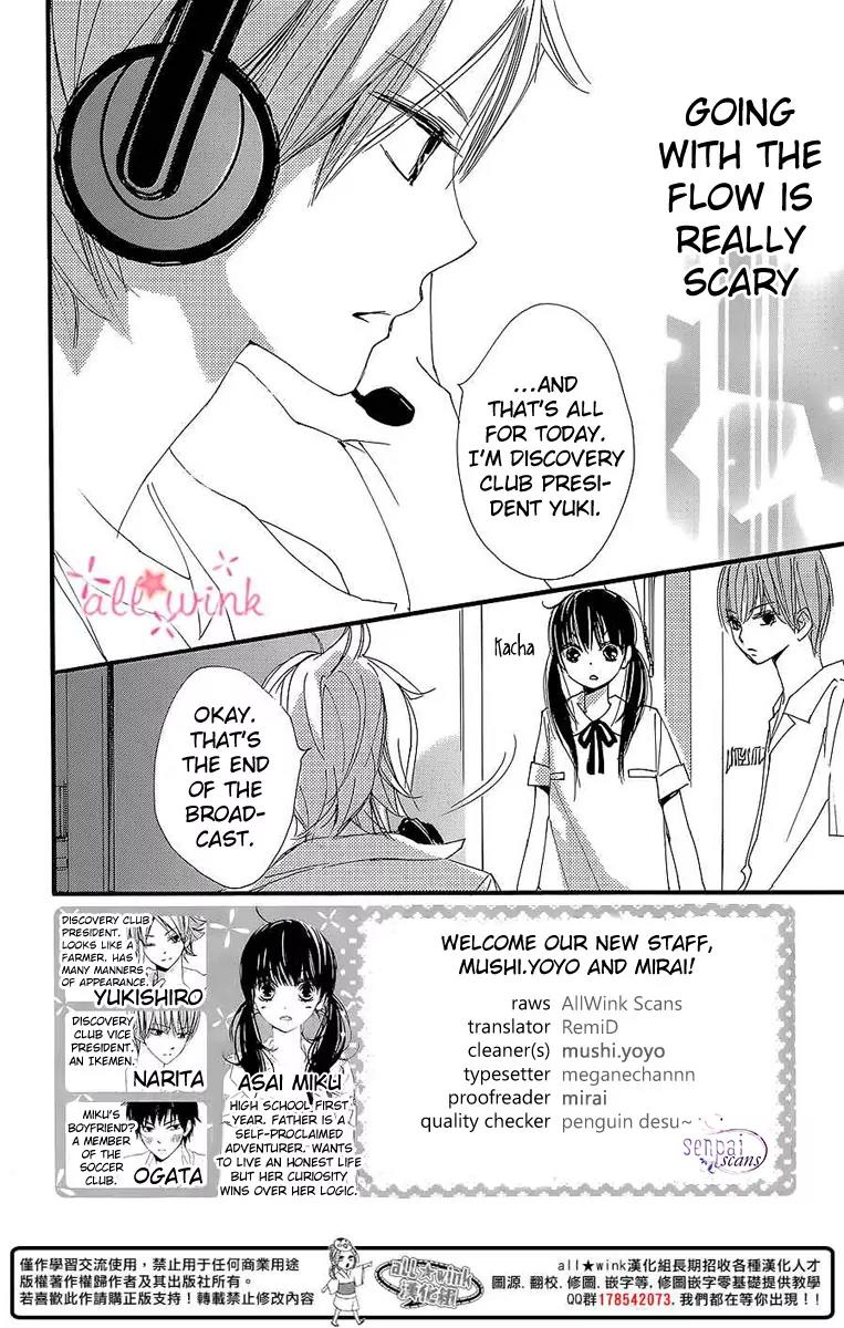 Kuusou Spin Flower Chapter 2 page 2 - Chapter 2