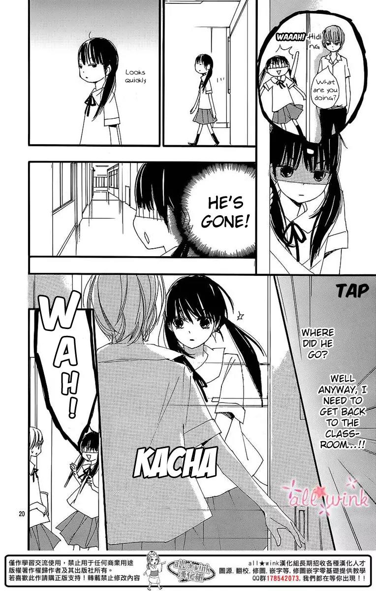 Kuusou Spin Flower Chapter 2 page 20 - Chapter 2